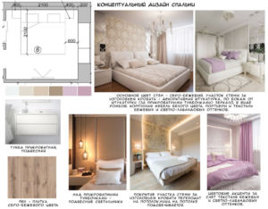 Концептуальный дизайн спальни 11 кв.м в древесных тонах, кровать, подвесной светильник, прикроватная тумба 